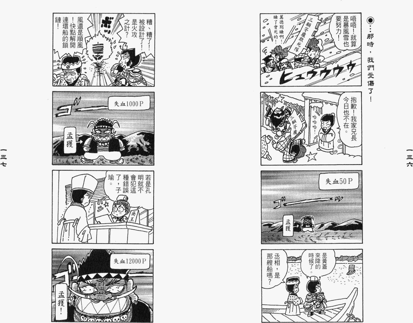 第67页