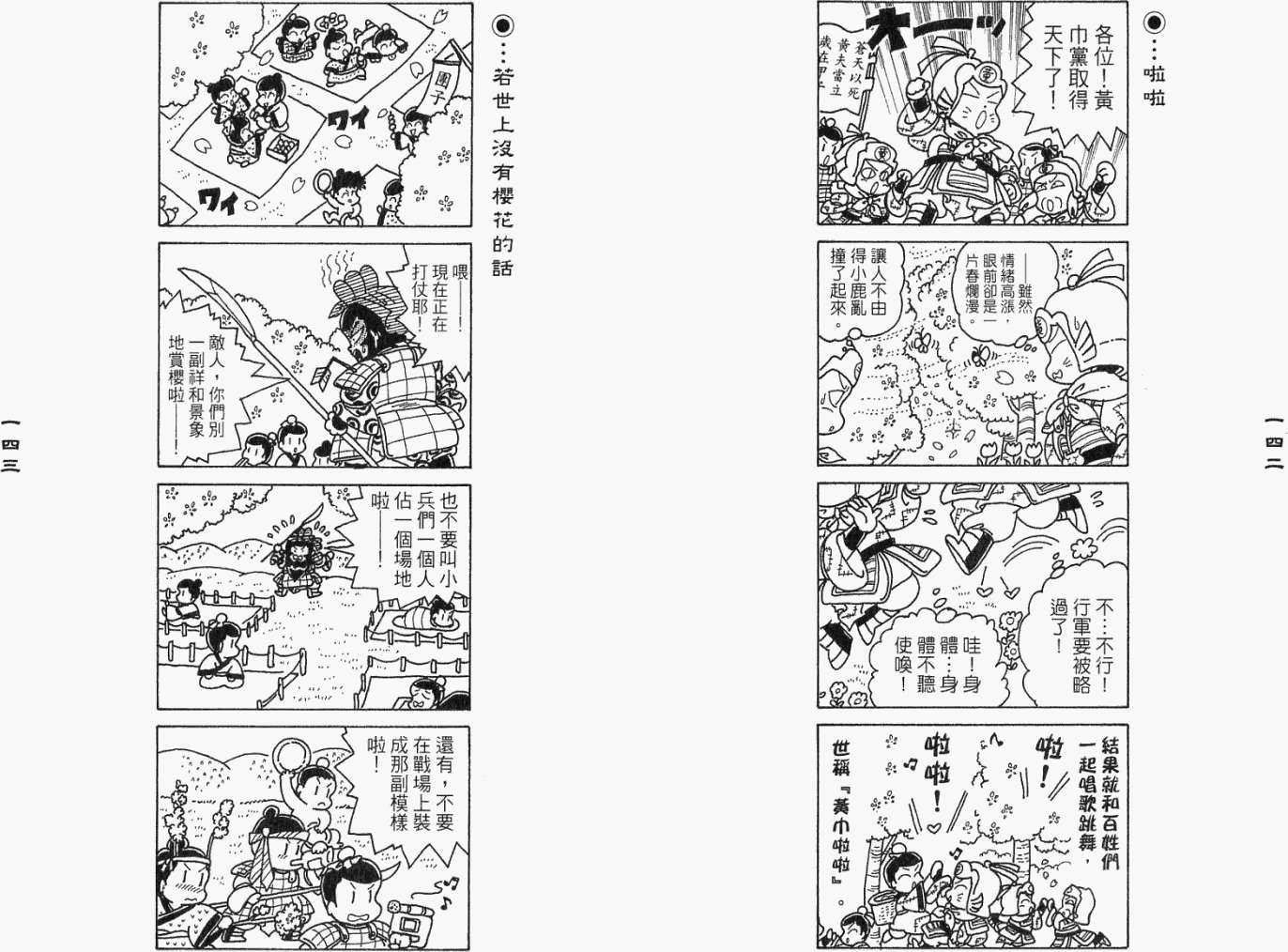 第70页