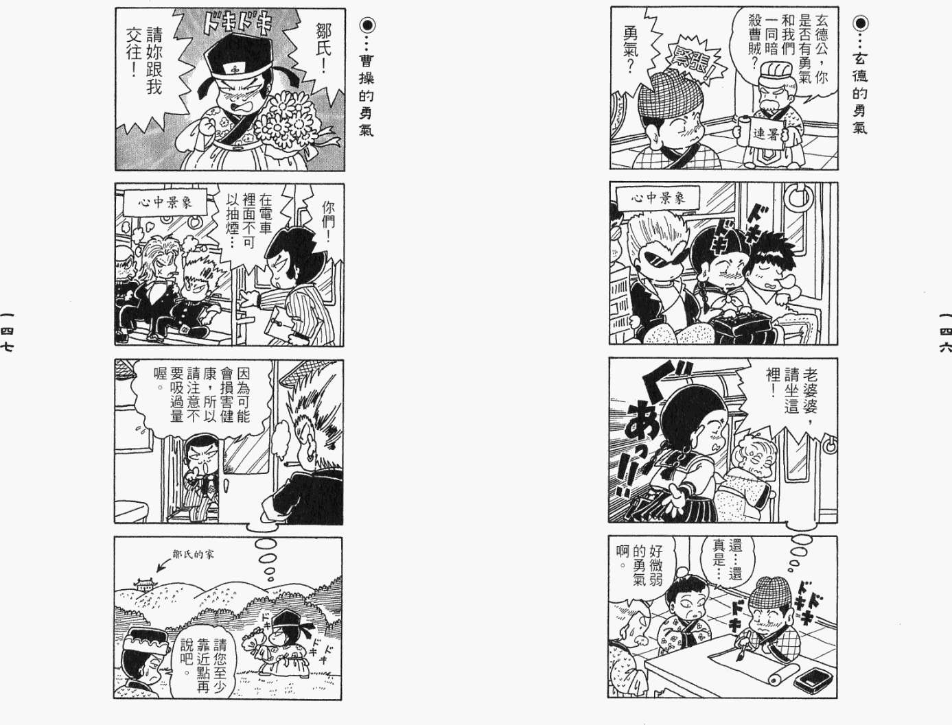 第72页
