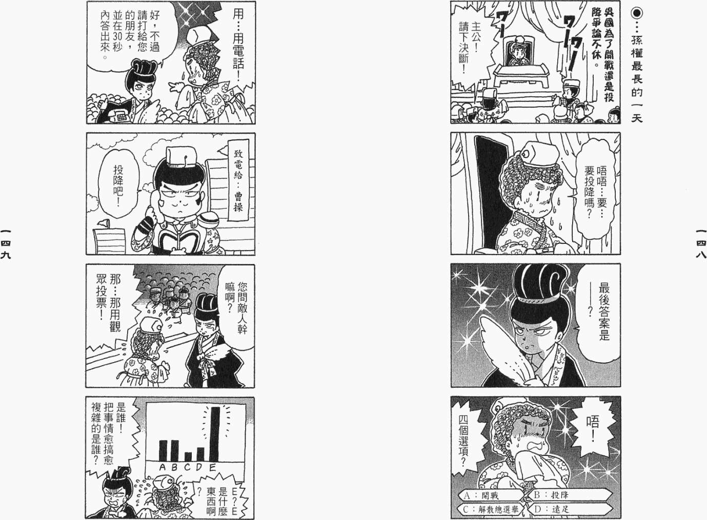 第73页