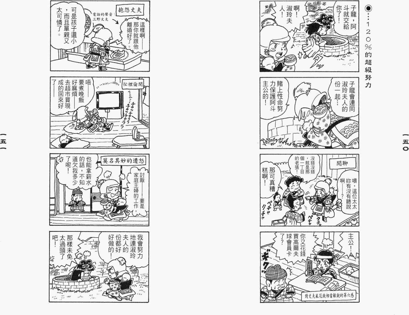 第74页