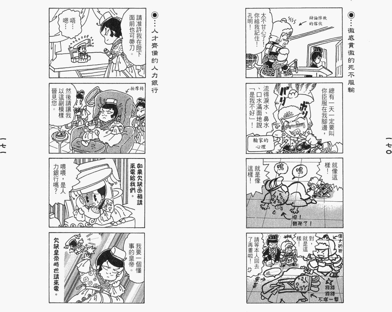 第84页