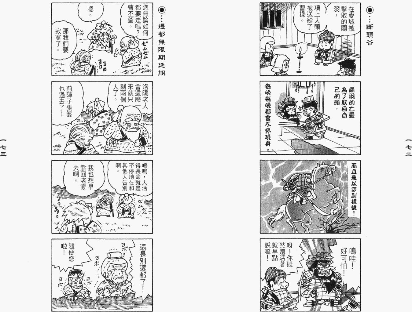 第85页