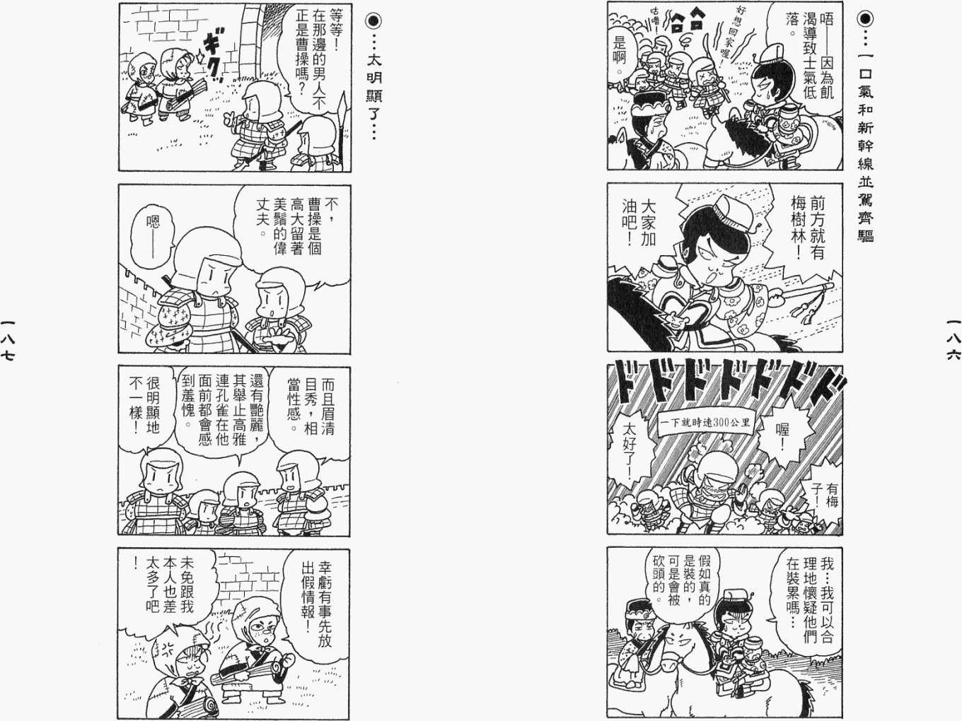 第92页