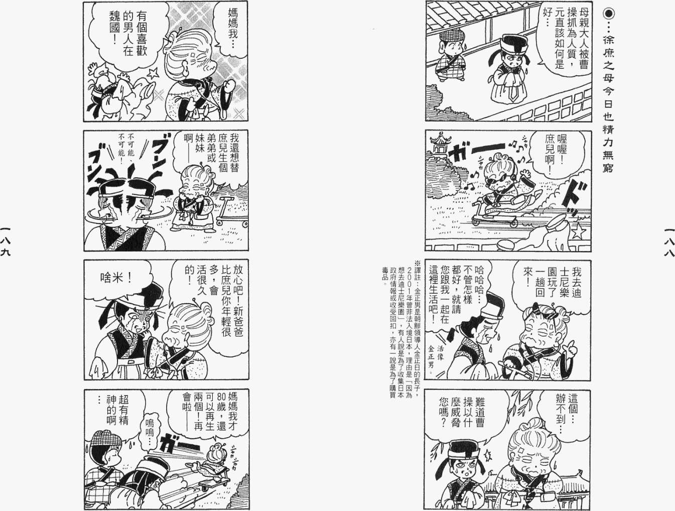 第93页