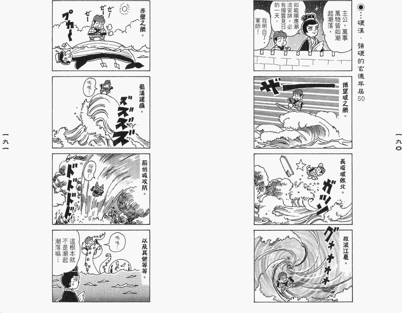 第94页