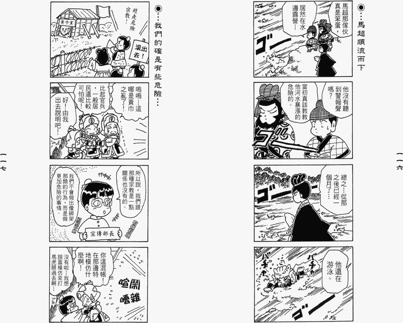 第57页