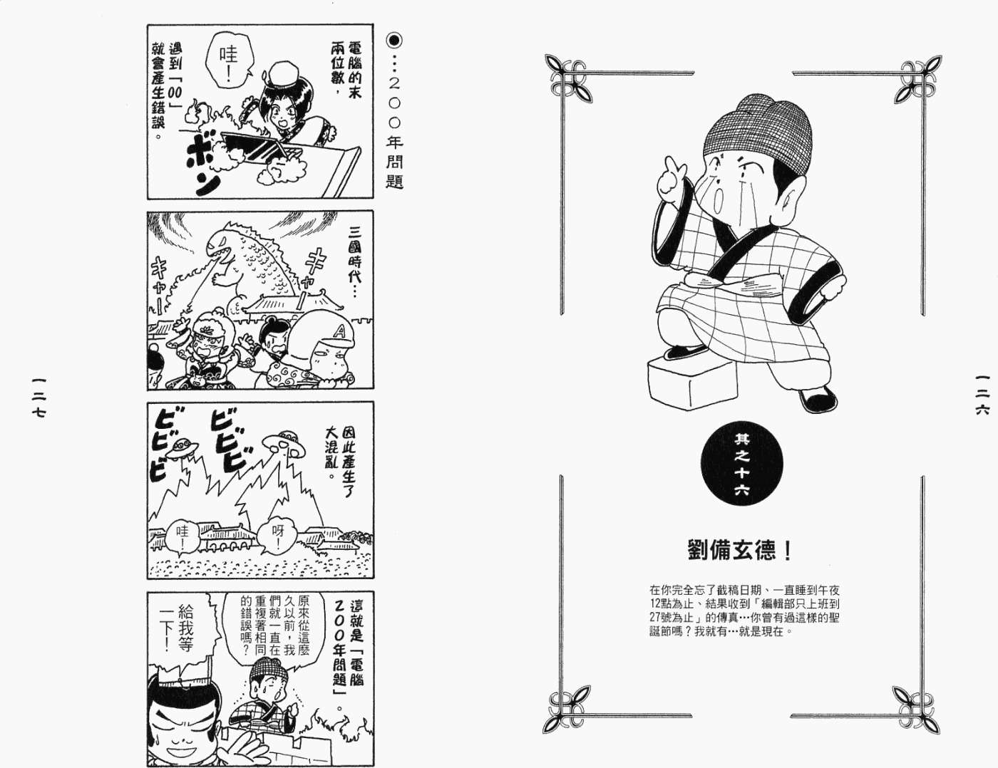 第62页