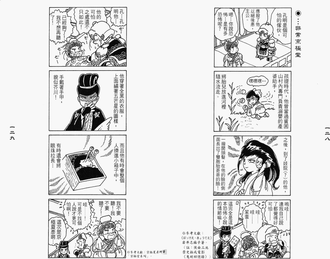 第63页