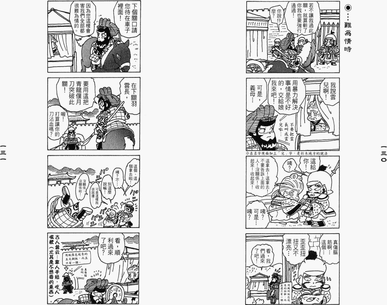 第64页