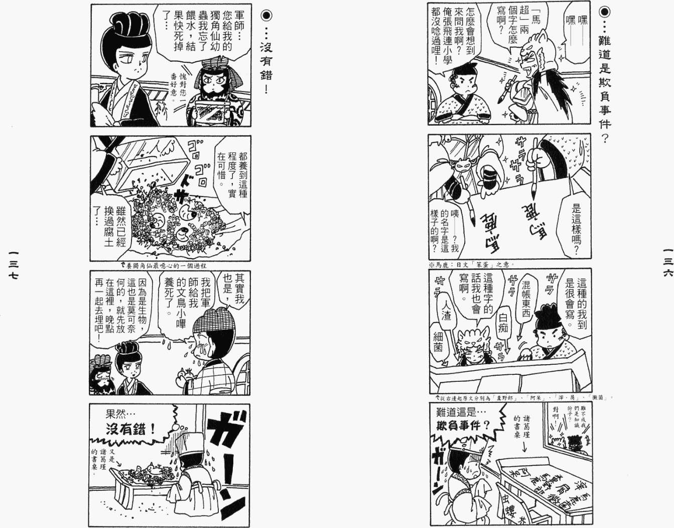 第67页