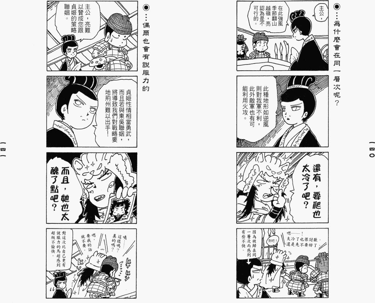 第69页