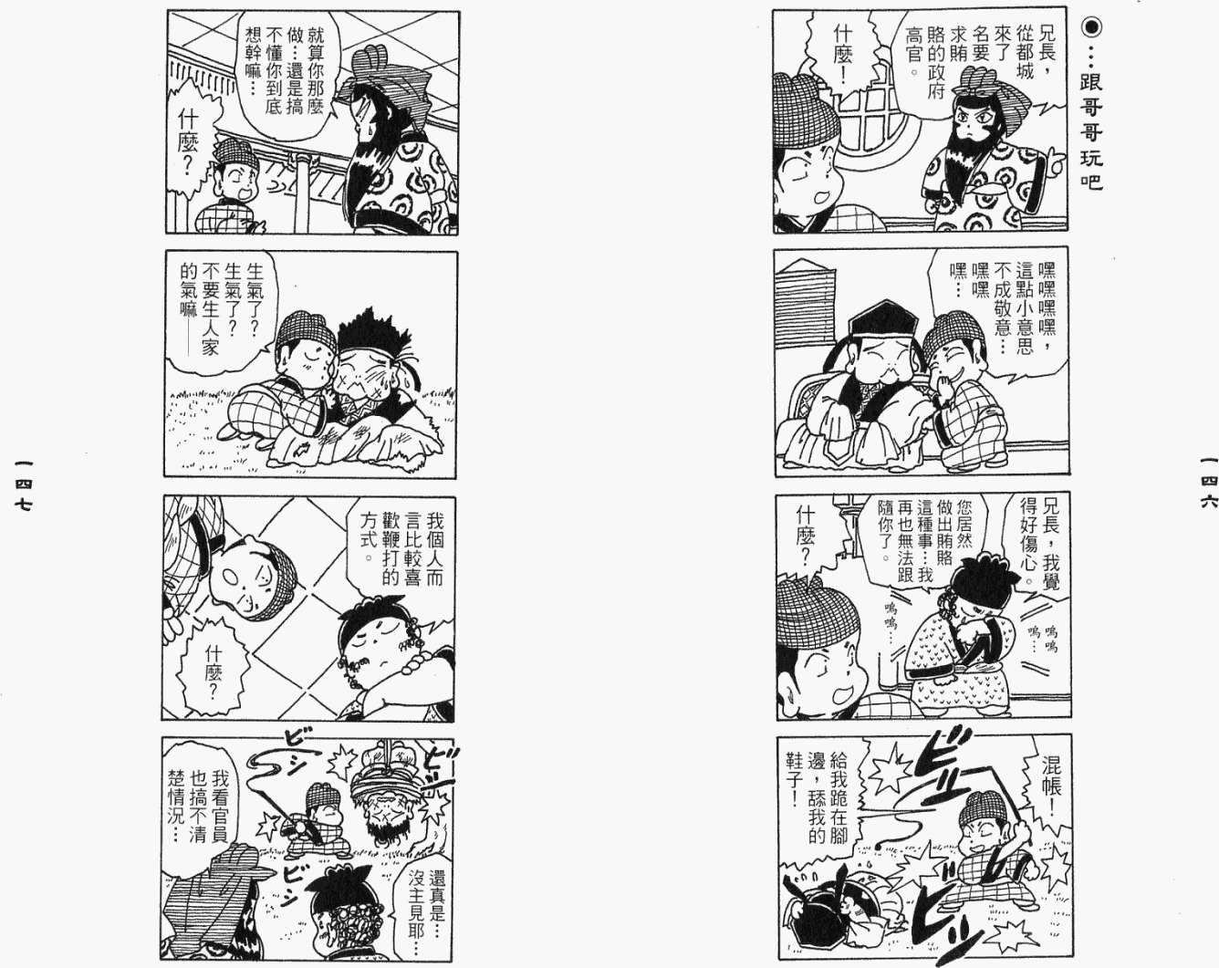 第72页