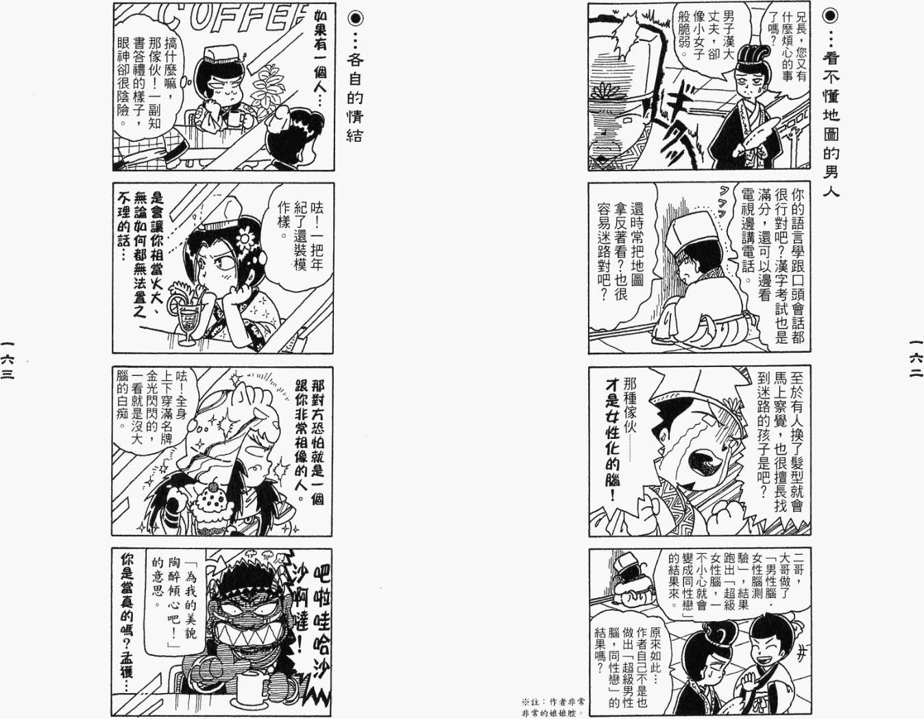 第80页