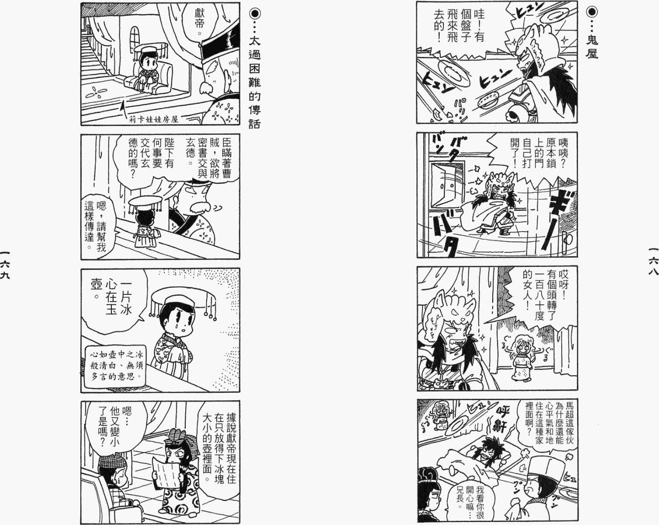 第83页