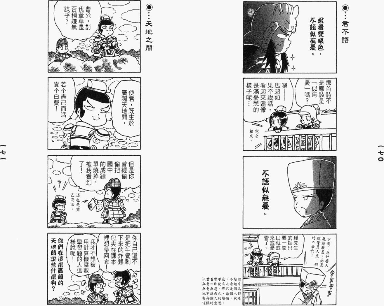 第84页