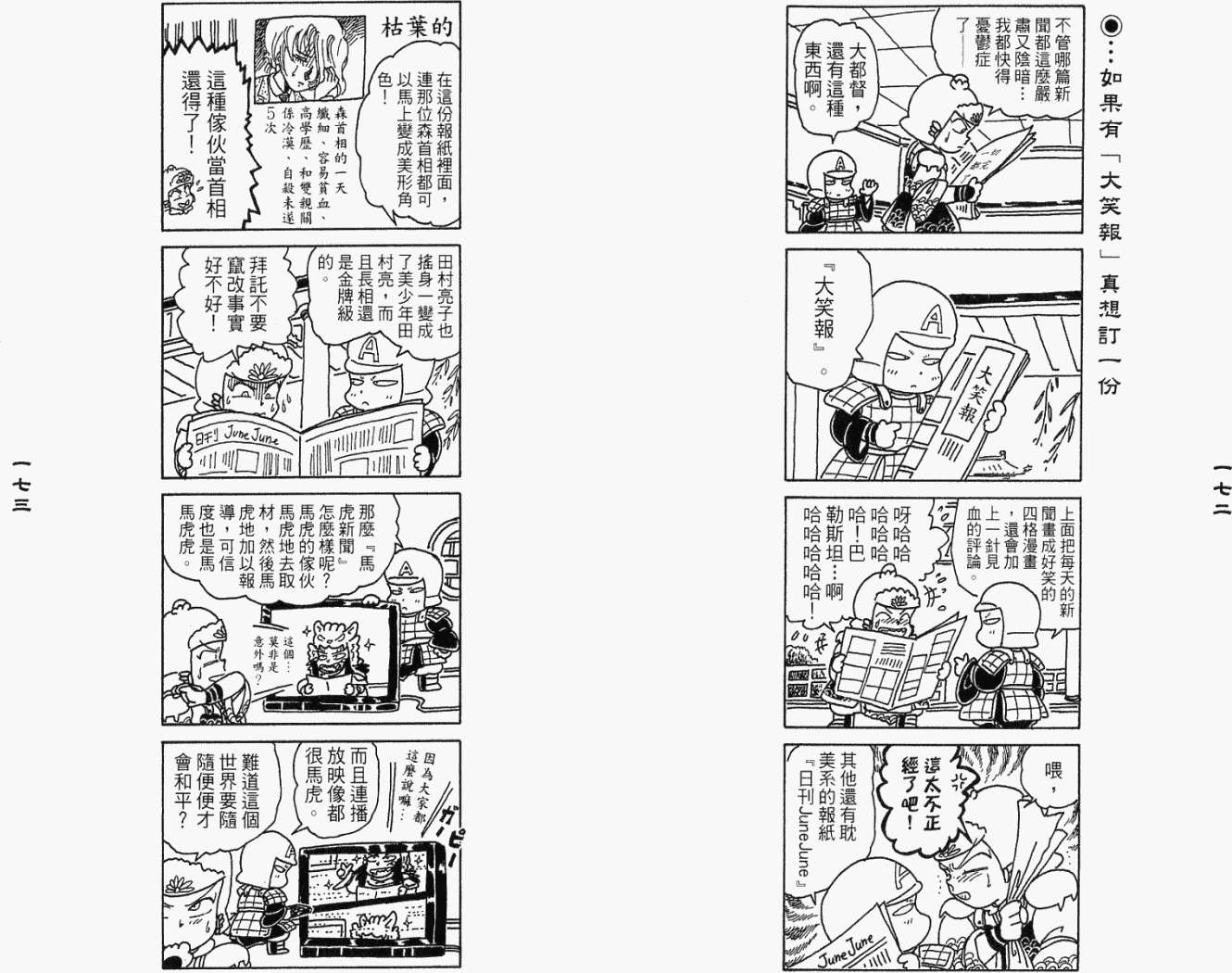 第85页