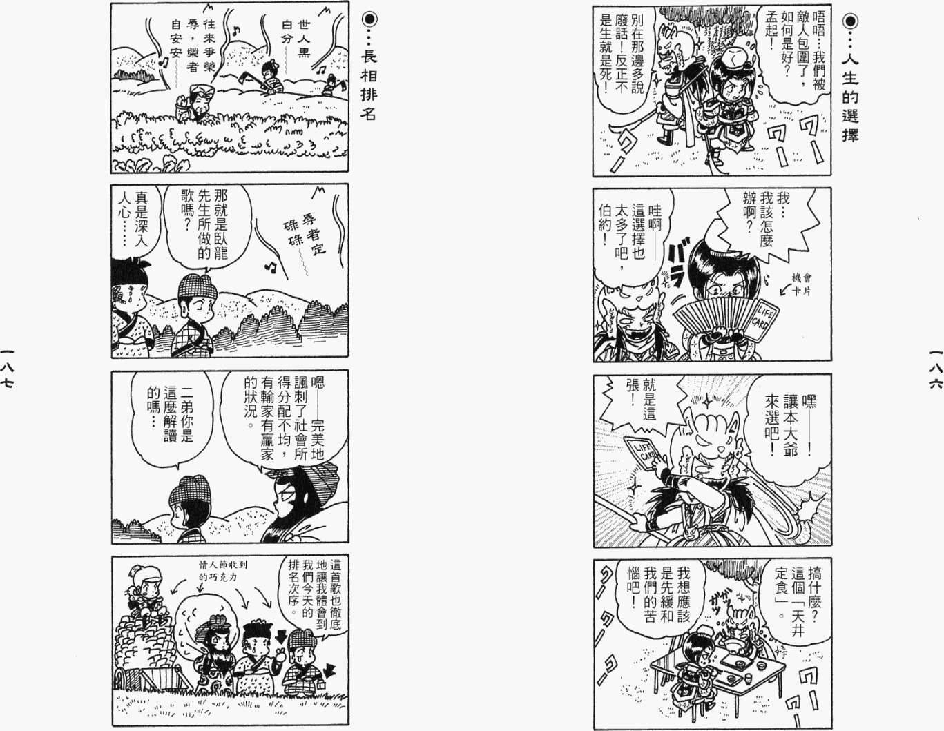 第92页