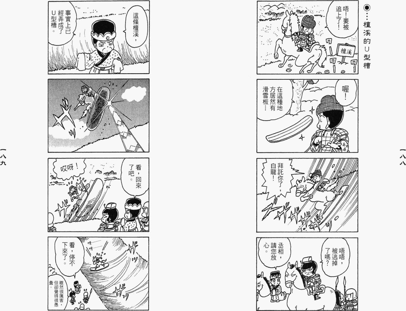 第93页