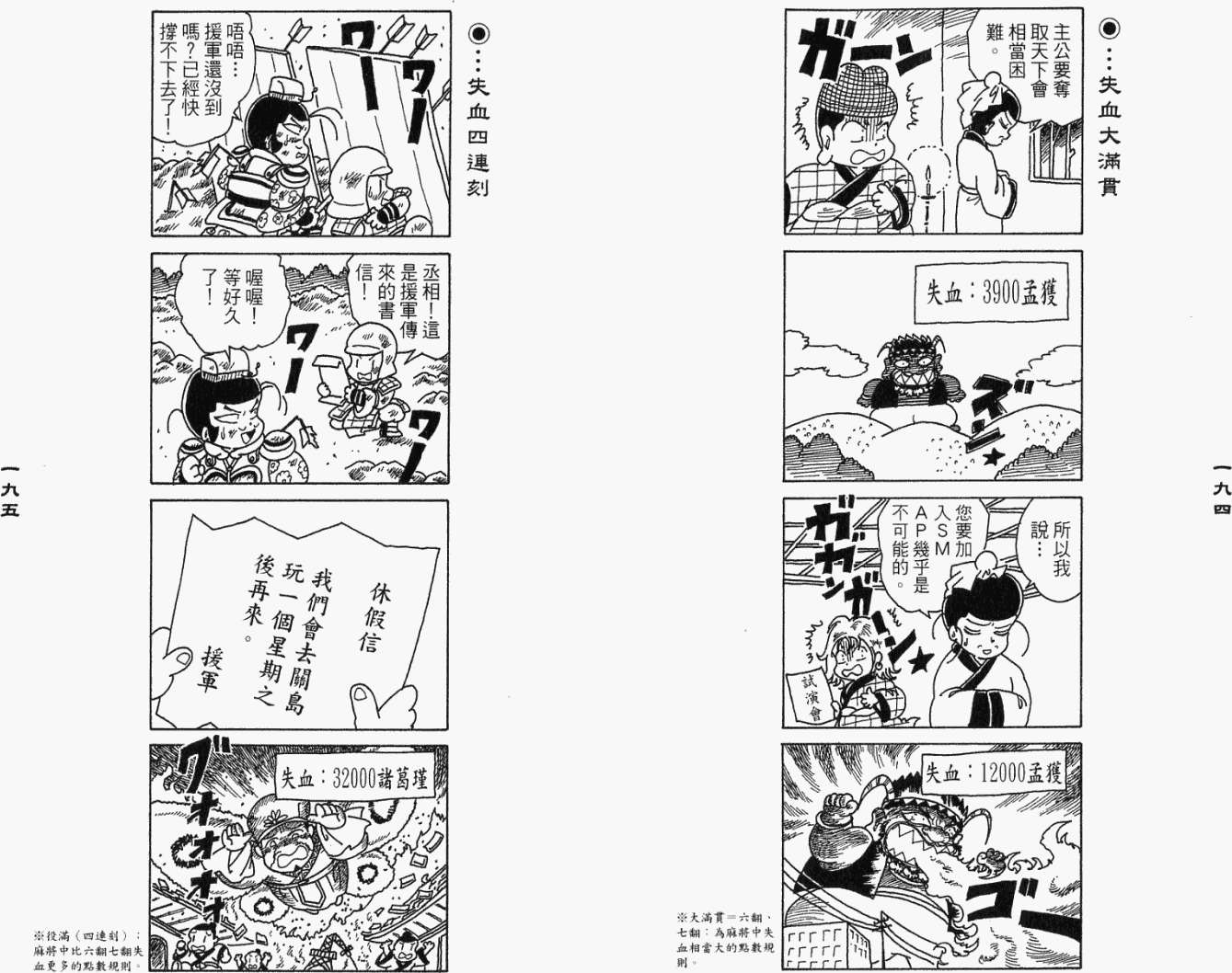 第96页