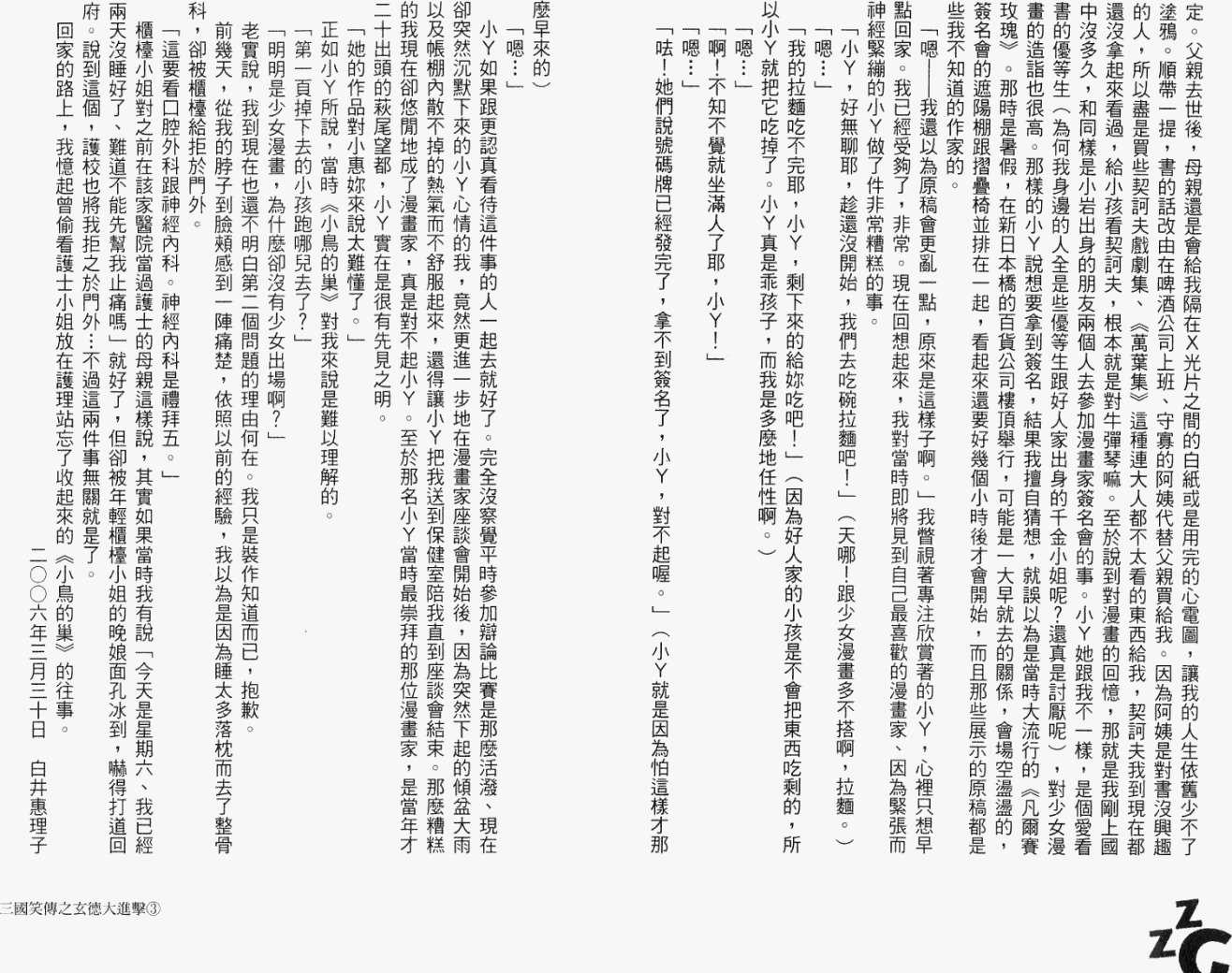 第102页