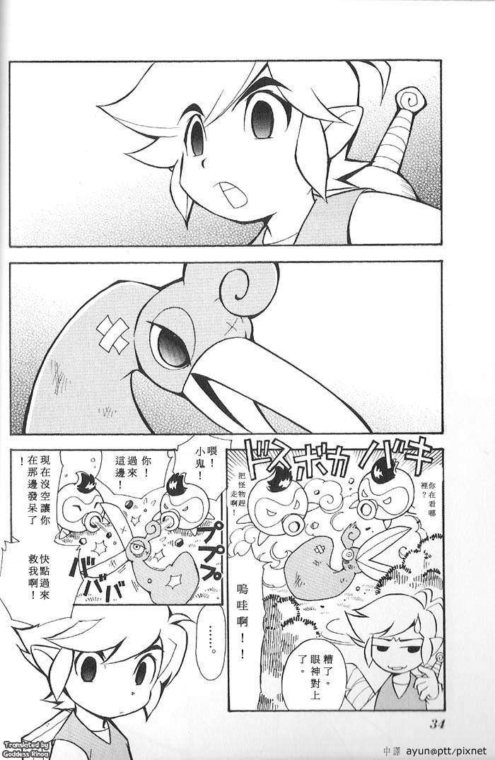 第30页