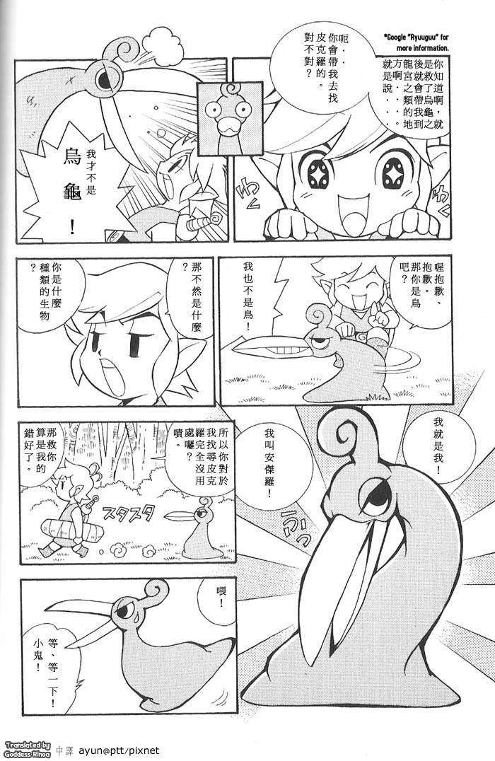 第32页
