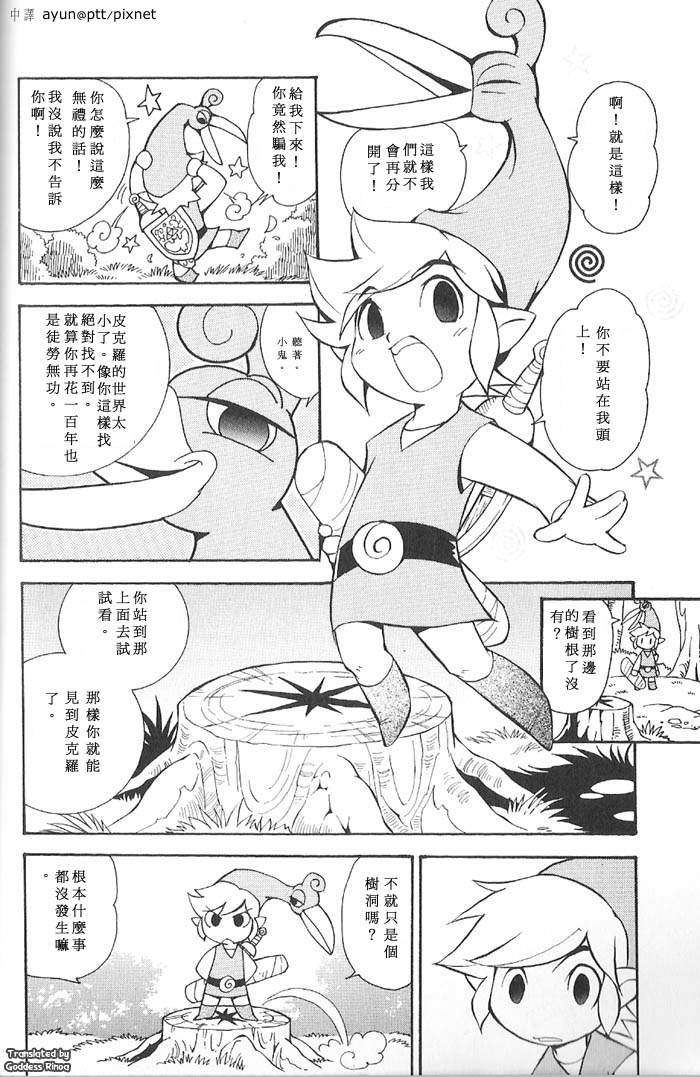 第34页