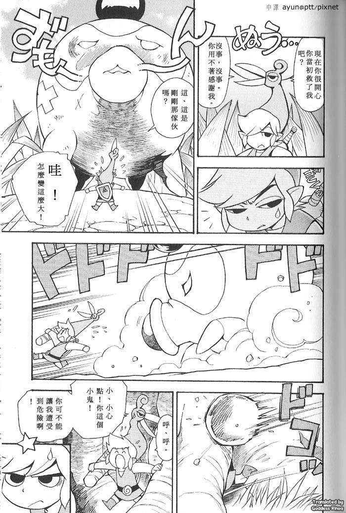 第37页