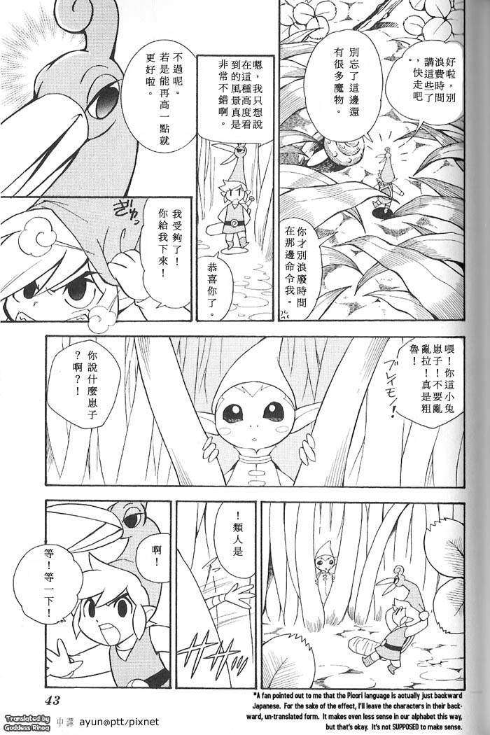 第39页