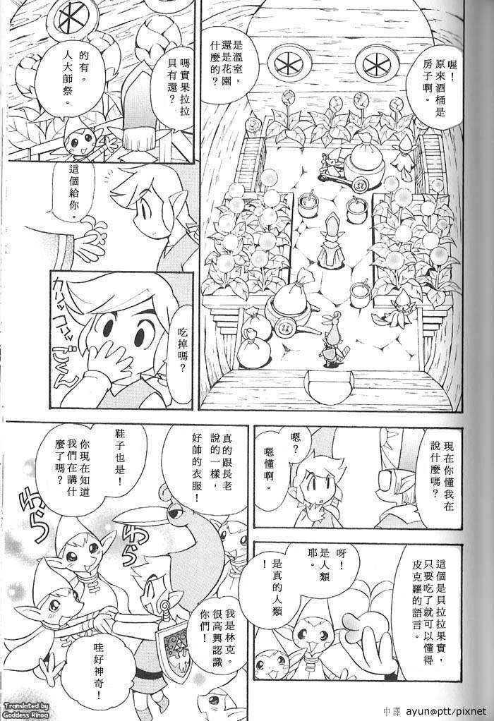 第43页