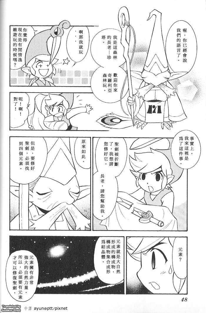 第44页