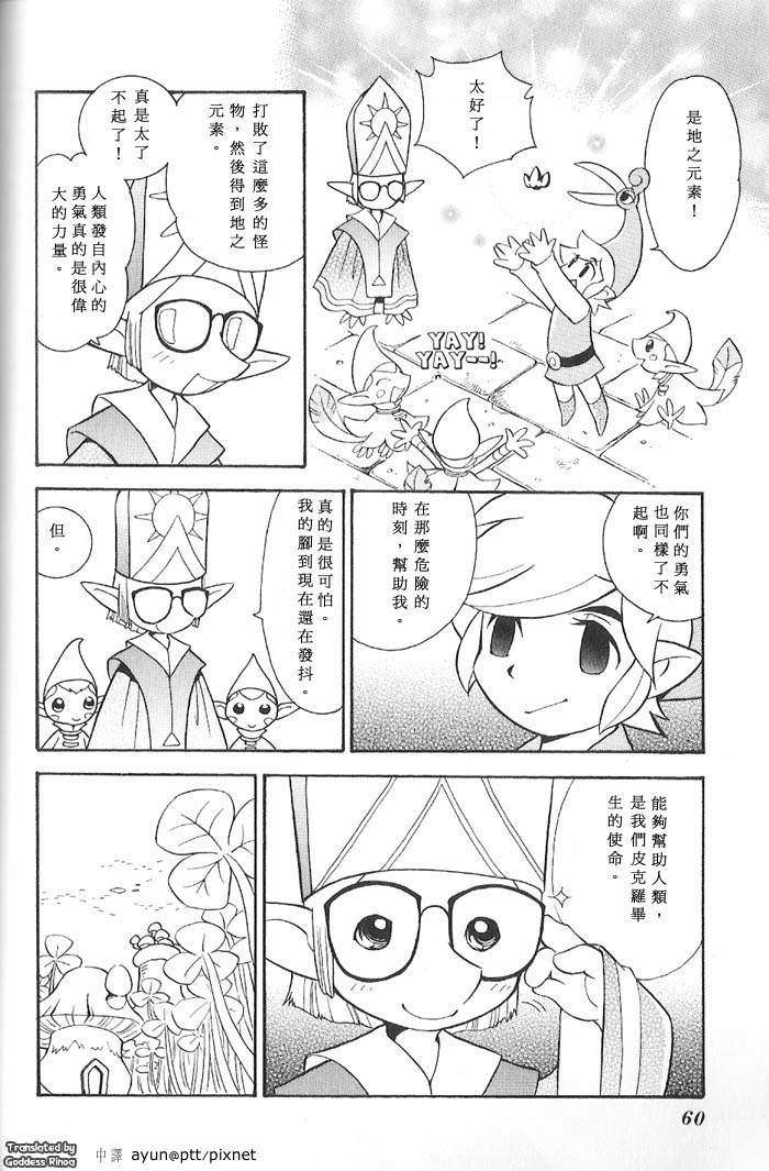 第56页