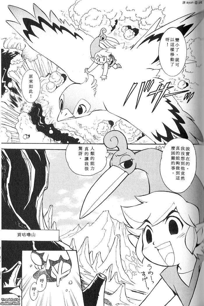 第61页