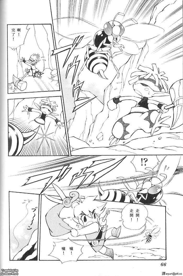 第62页