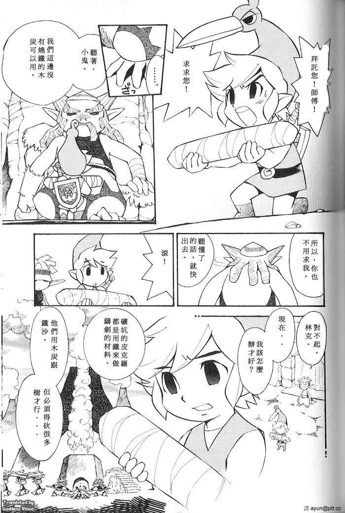 第67页