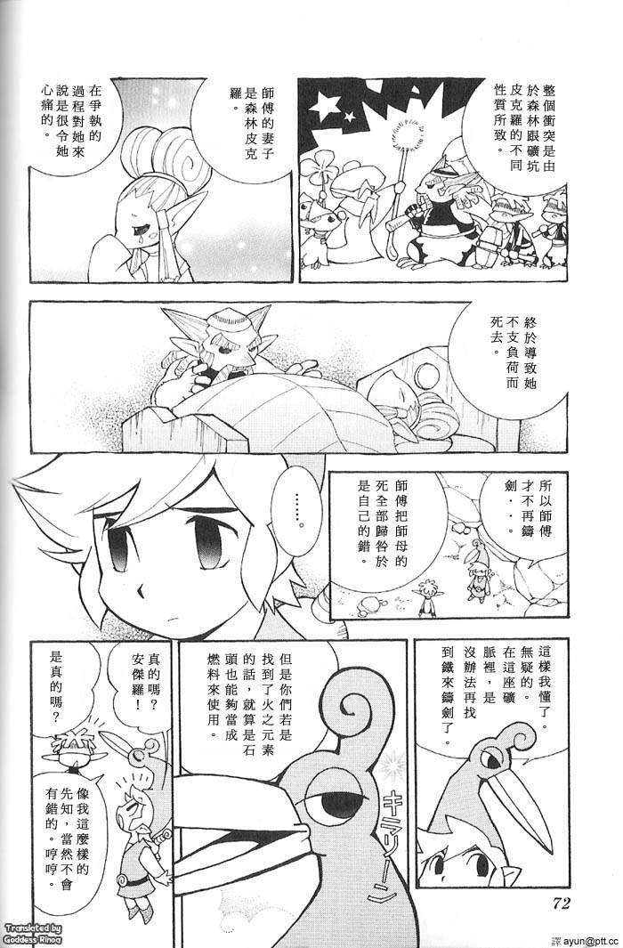 第68页