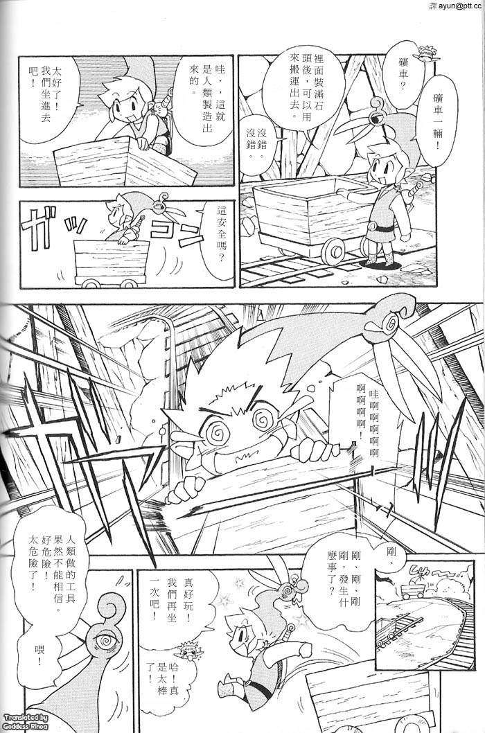 第70页