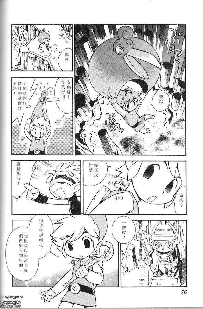 第72页