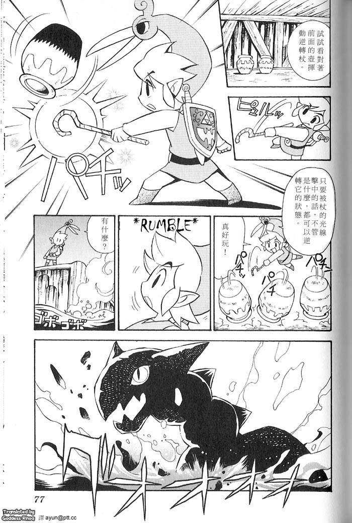 第73页
