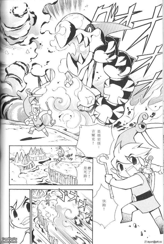 第74页