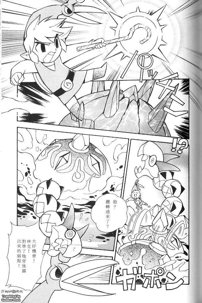 第77页