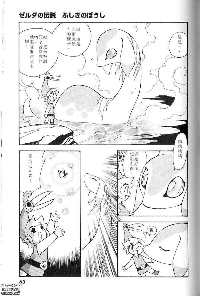 第79页