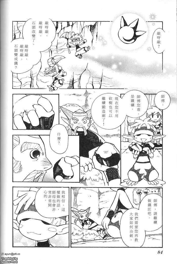 第80页