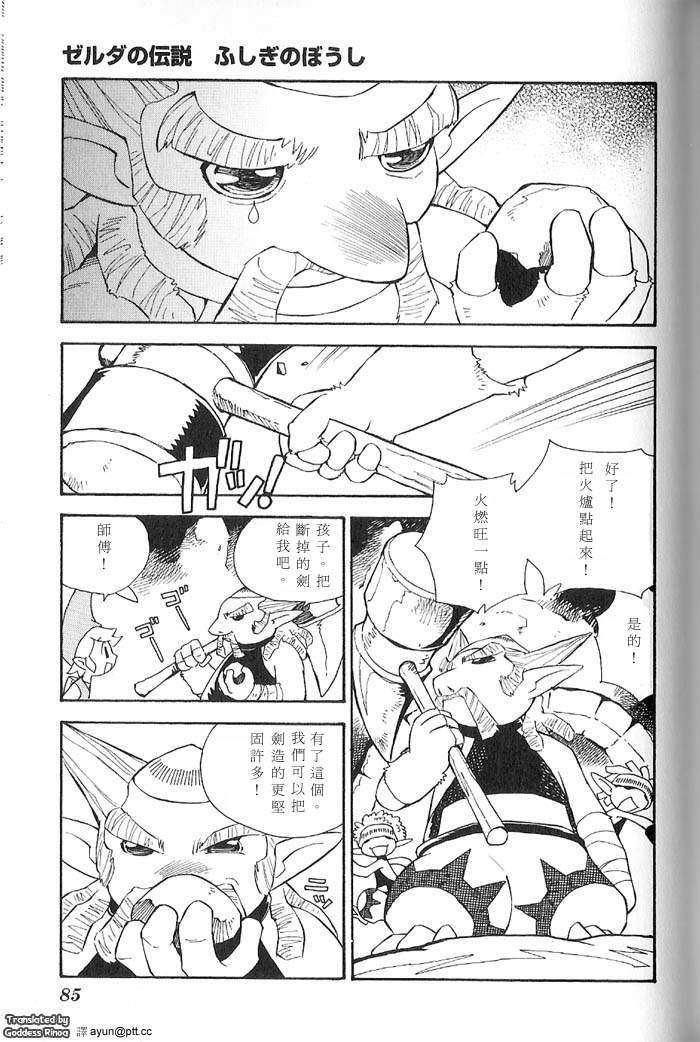 第81页