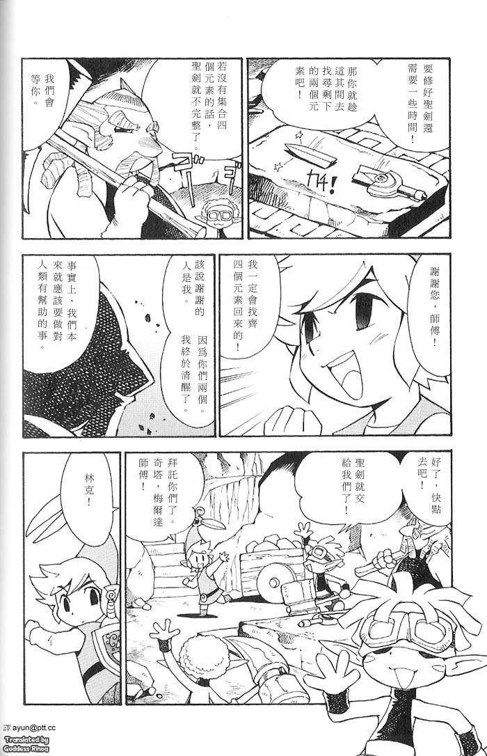 第82页