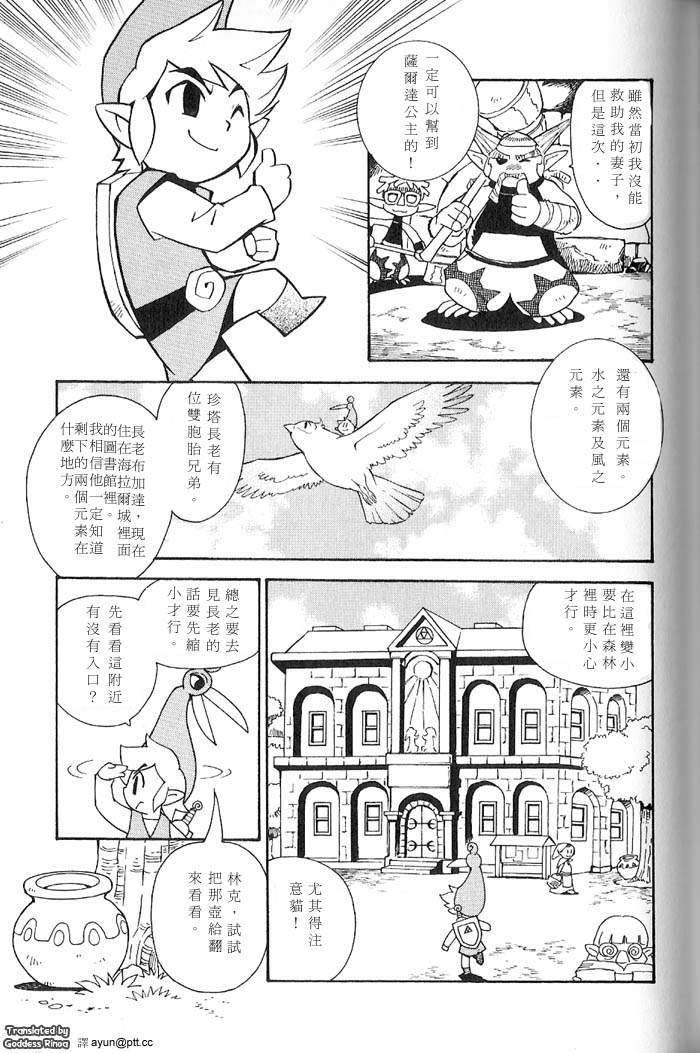 第83页