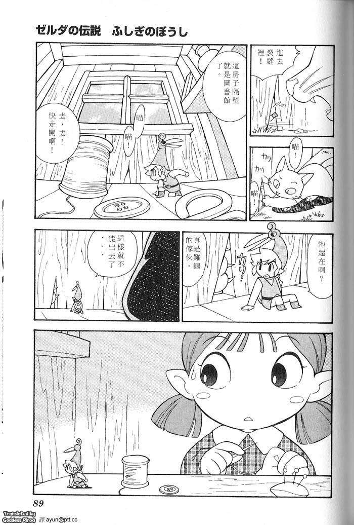第85页