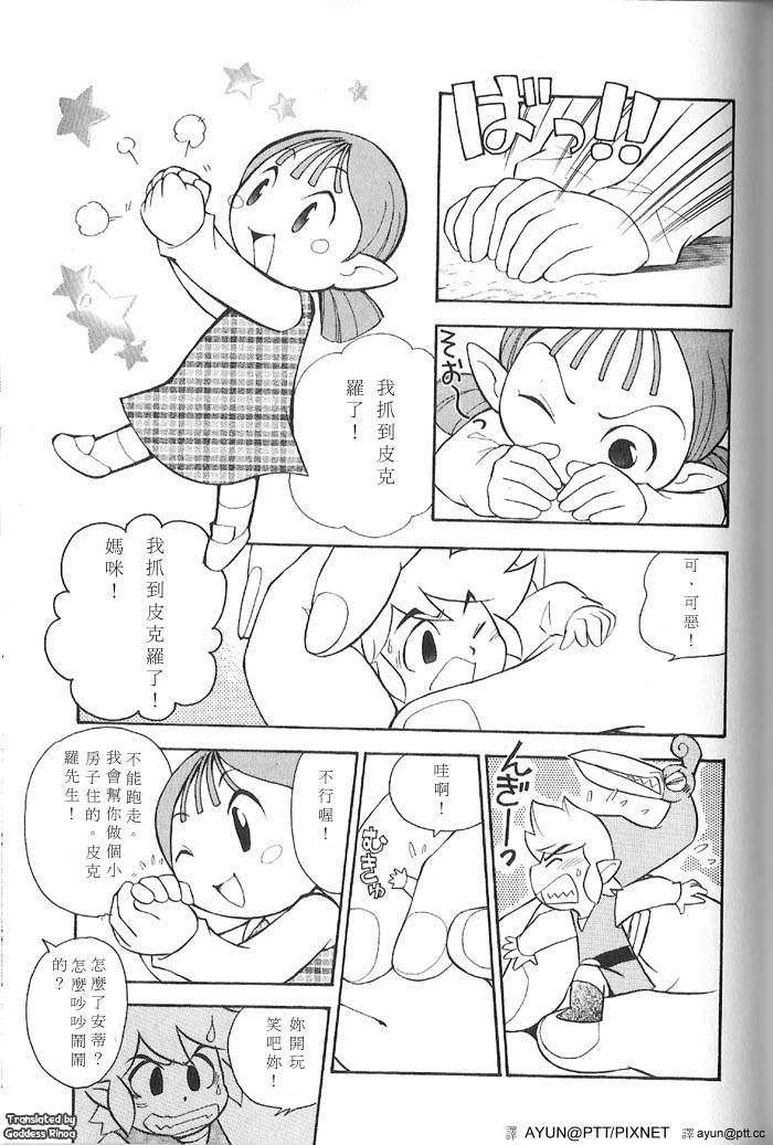 第88页