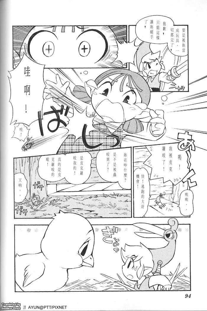 第89页